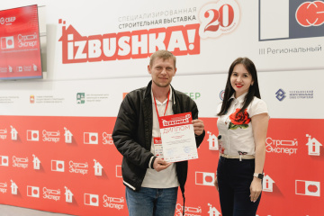 «Выбор» на выставке-форуме IZBUSHKA в Челябинске